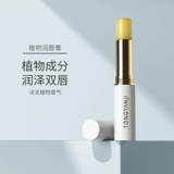 童颜纪 Увлажняющий защитный бальзам для губ, лечебная отшелушивающая осветляющая помада подходит для мужчин и женщин, против трещин, смягчает морщинки на губах, уход за губами