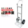 Thickened and lengthened 1 meter 5 tiger two-wheeled trolley handling heavy pull goods six-wheeled load king push truck Aluminum alloy