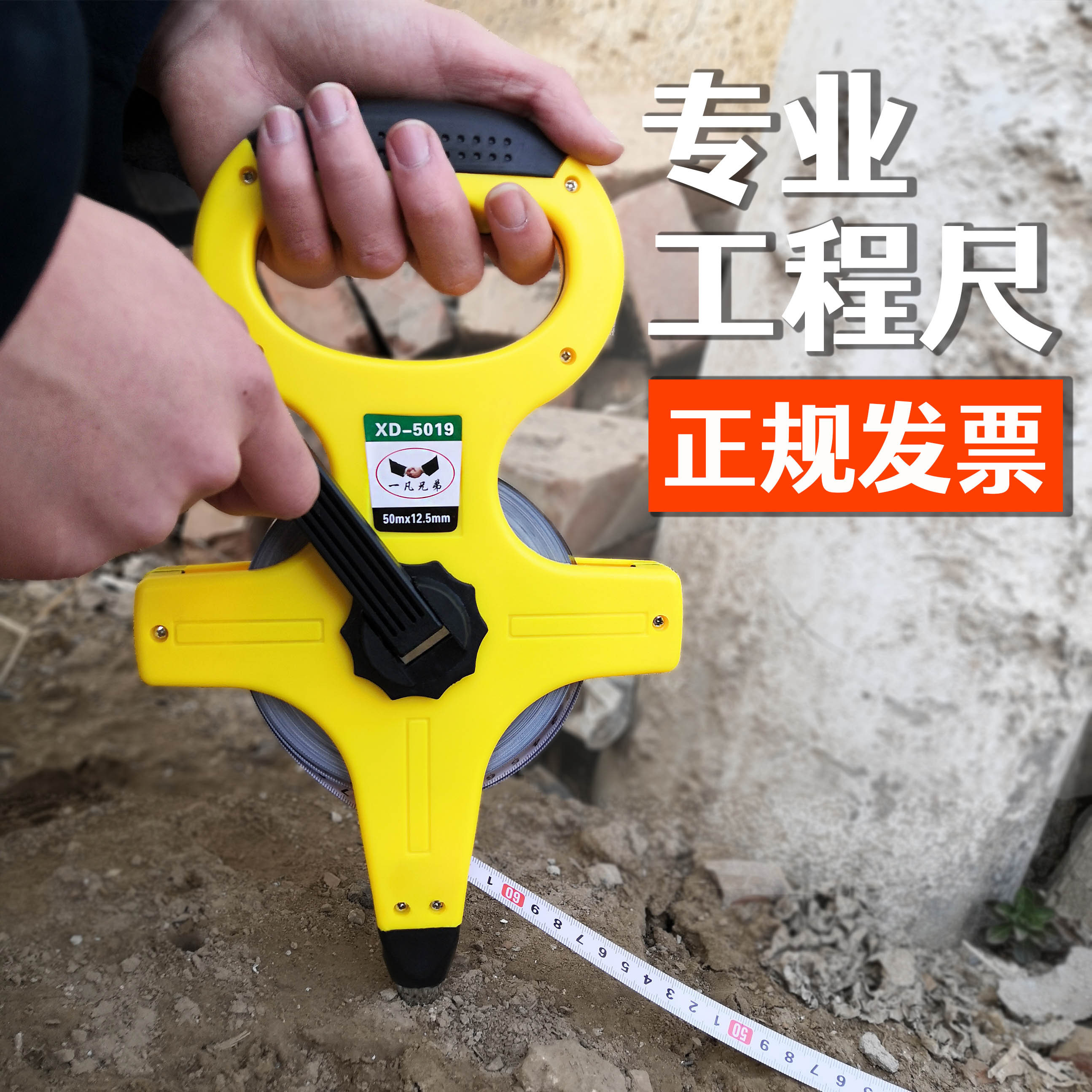 50m steel tape measure stainless steel large tape measure 30m waterproof nylon film 100m construction site measurement high precision