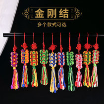 Hand-woven square Plum Blossom Knot belt Chinese knot auspicious knot car ornaments