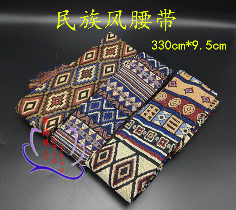National Wind Belt Concealed Tibetan Clothing Tibetan Dresses Tibetan Dresses Tibetan Dresses Men And Women Universal Performances Decorative Double Circle