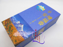 Ke Meilong panxiang Ke Meilong Doji Tibetan fragrance safe Zengfu pan incense 2 hours