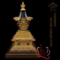 Huibao boutique Buddhist supplies pure copper base Bodhi Tower stupa Manna pagoda ornaments 12 inches