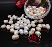 Buddhist supplies Buddhist seven treasures of pearls for Manza decoration and other 50 grams