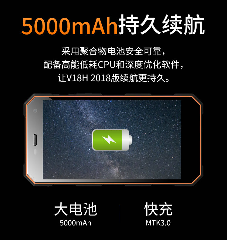 Âm nhạc V18H ba thanh chống thông minh quân sự thẳng mạng viễn thông 4G điện thoại di động thuần 2018 phiên bản dài chờ