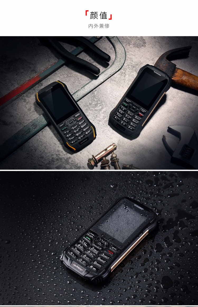 Ioutdoor / yêu ngoài trời di động F1 Unicom 3G 4G ba điện thoại chống di động dài chờ phông chữ lớn tự động