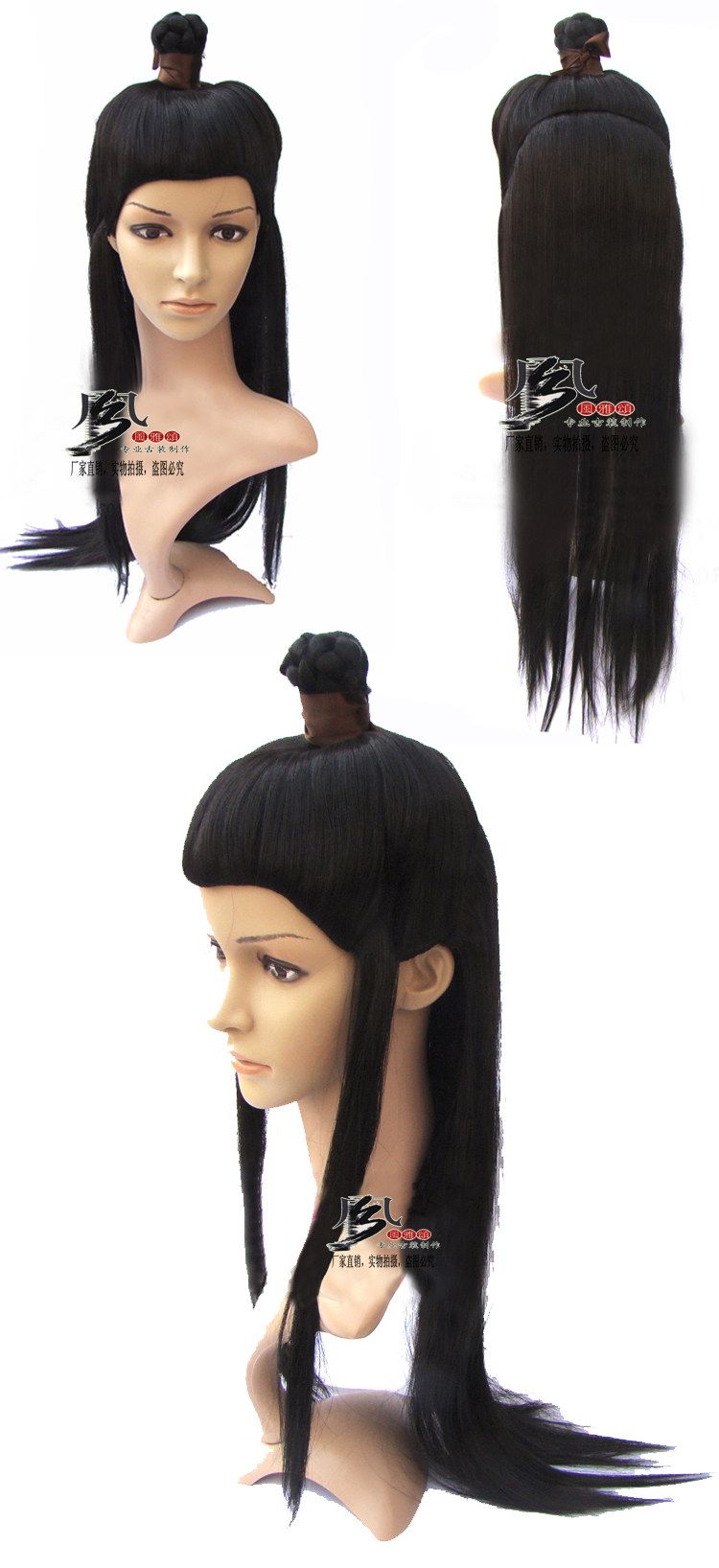 Tête mannequin - Ref 272574 Image 6