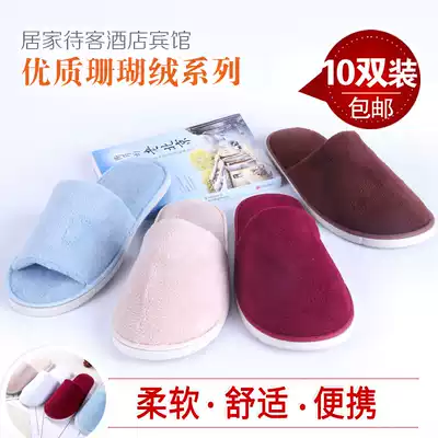 (10 pairs) Disposable slippers and slippers Hotel travel thickened coral velvet home couples autumn and winter