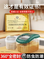 Выбранный патентный номер «авторитетный сертификат»