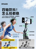 Doudou Rod King]Rtako2026 New Model Selfie Stick Ai Intelligent Fully Automatic Tracking Gimbal Universal for Mobile Phones 360-Degree Rotating Photo Tool Travel Portable Concert Floor Tripod