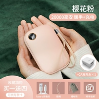 [Порошок сакура] 20000 мАч+зарядная головка ★ Количество температуры управления ★ 3 секунды - горячие