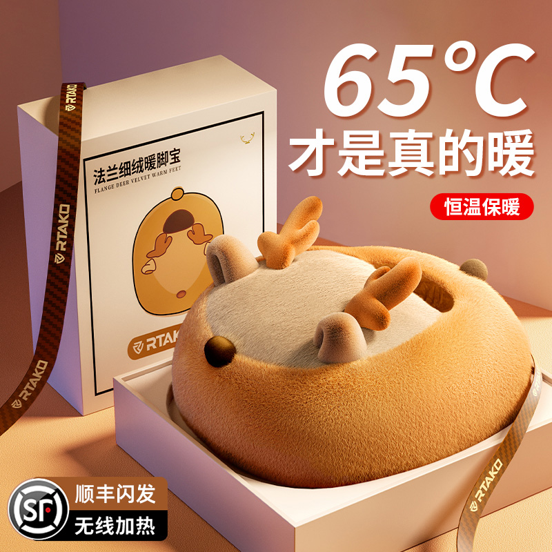 Warm through full body) Warm foot Treasure Divine Instrumental Wireless Heating Charging Hot Water Bag Winter Warm Leg Sleeping Bed Cover Foot Type-Taobao