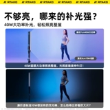 Светодиодный заполняющий свет, дорожная портативная лампа