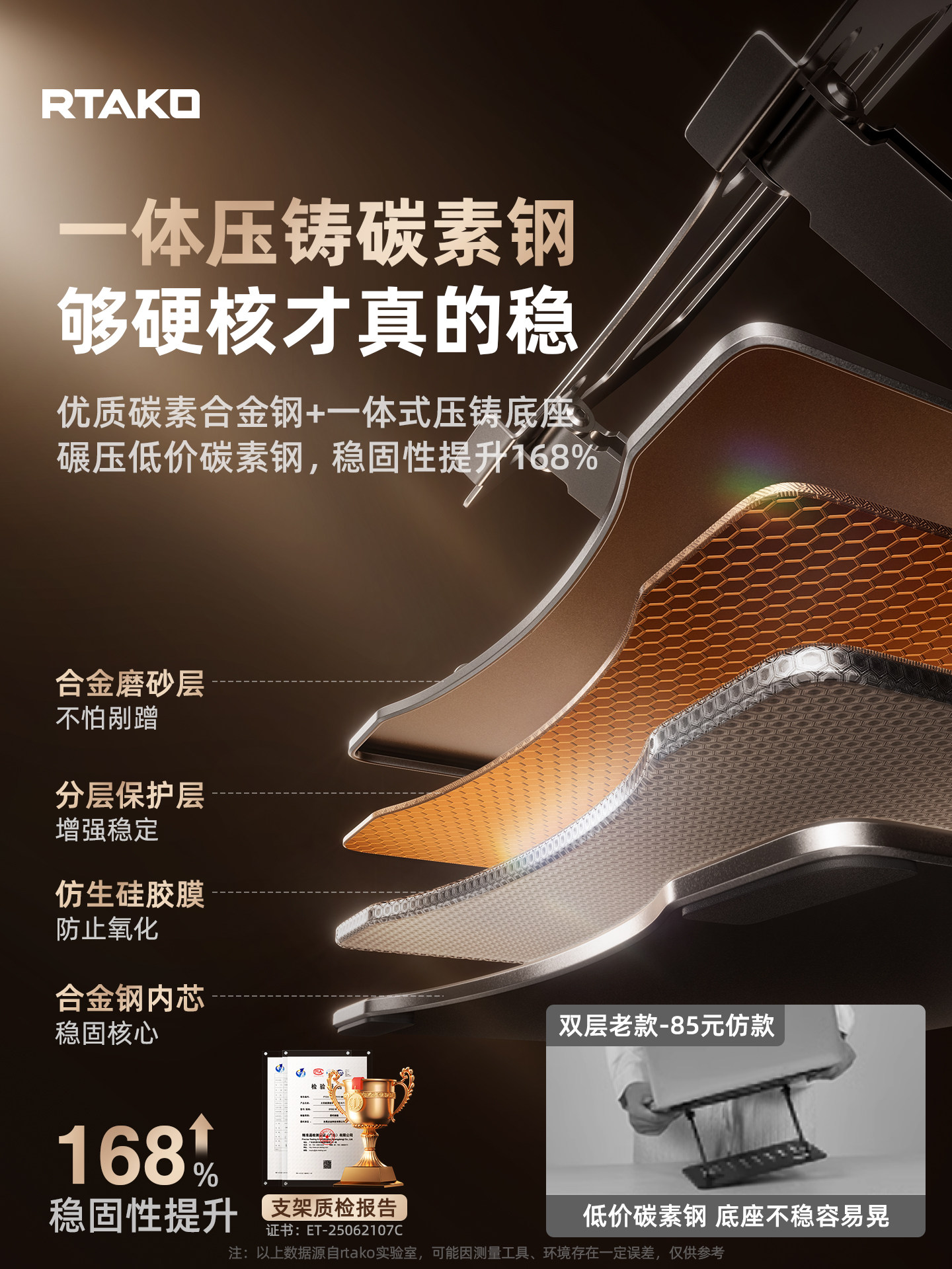 Laptop Stand for Dormitory and Office, Portable Vertical Bracket, Desktop Height-Adjustable Support, Cooling Radiator, Aluminum Alloy Base, Portable iPad Tablet Stand for Gaming Laptops