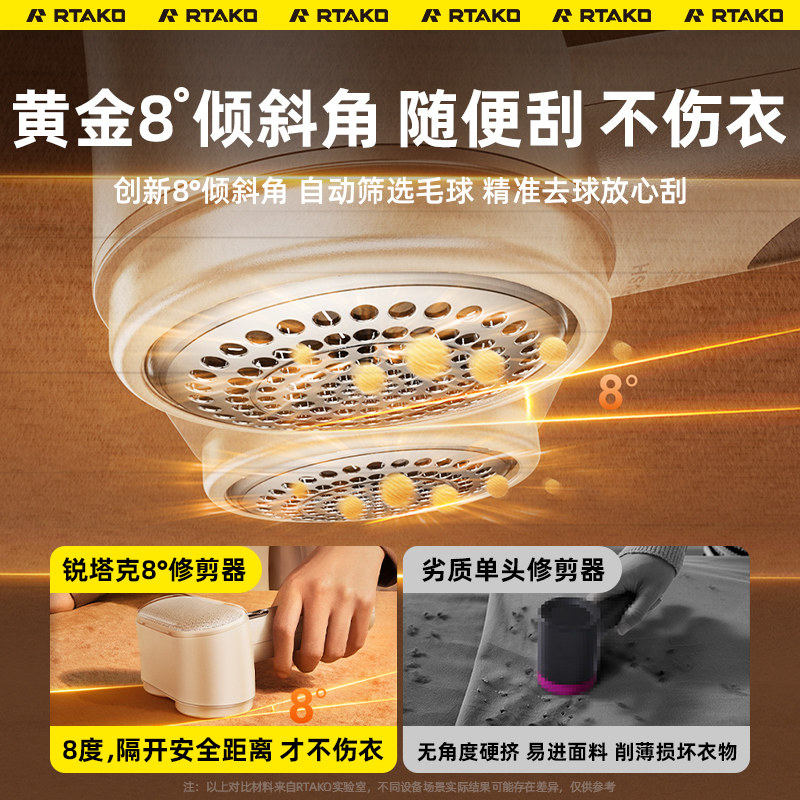 Hair Ball Trimmer, Pilling Clothes Shaver, Shaving Machine, Hair Remover, Clothing Does Not Hurt Clothes, Shaving Ball Artifact