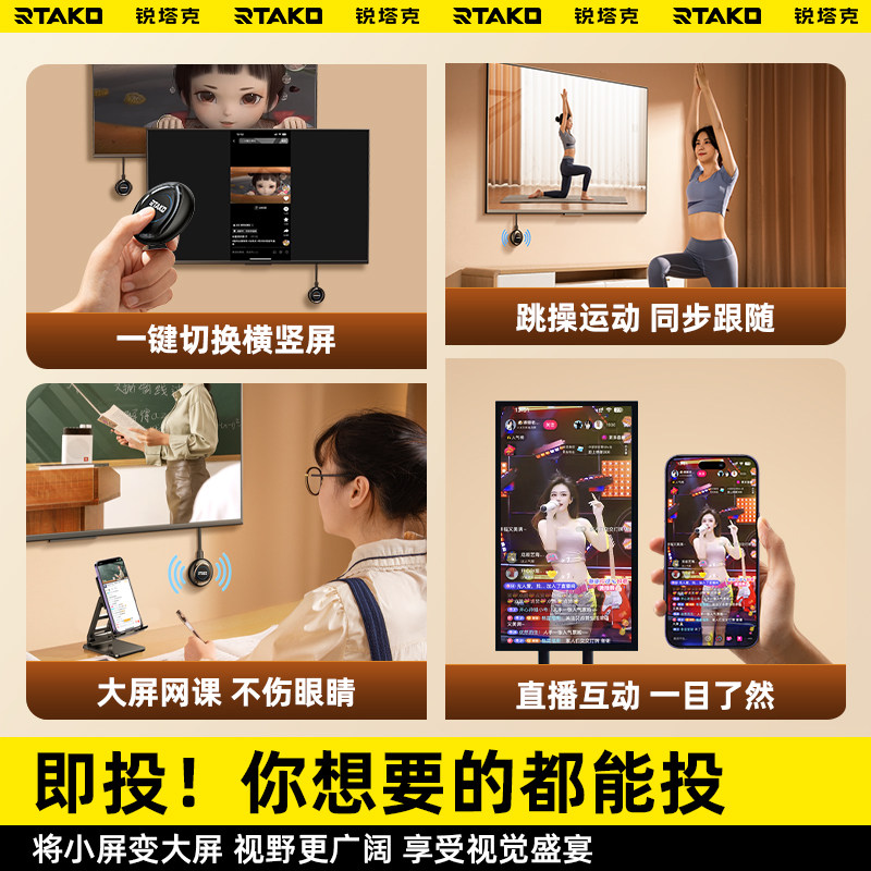 2025 Wireless Screen Projector Connects Mobile Phones to Tv for Simultaneous Screen Transmission, HDMI Conversion, Computer Monitor Receiving Device