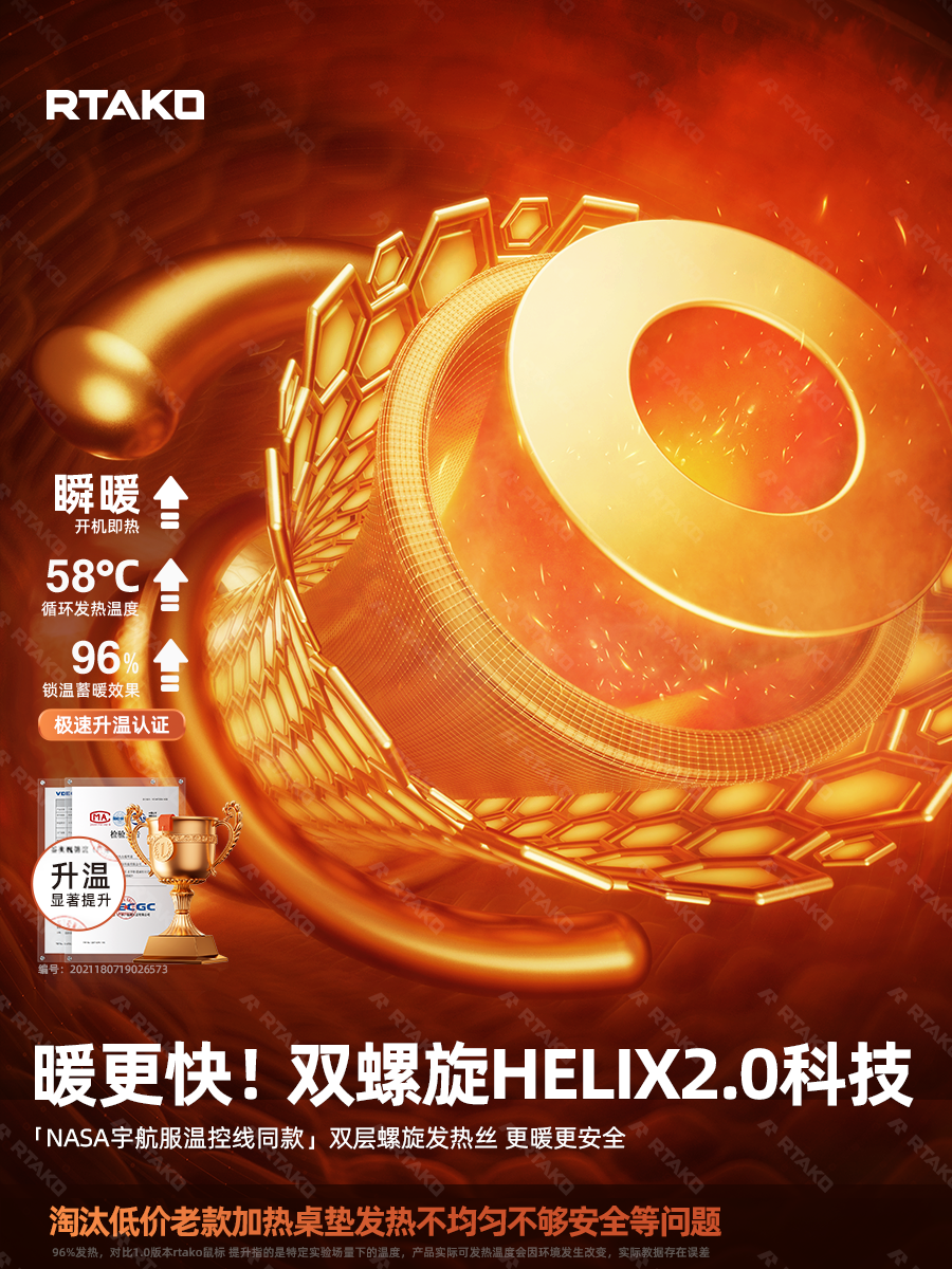 Heated Mouse Pad, Heating Desk Pad, Office Desktop Heated Mouse Pad, Desktop Winter Heating Pad, Extra Large