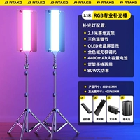 Пульт, трубка, 80W, 2.1м, высокая мощность