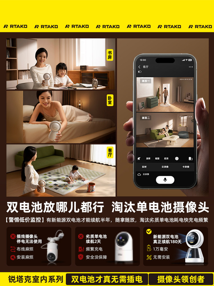 2025 New Model Plug-Free Camera Wireless Mobile Phone Remote Home Monitor Ultra-High Definition Night Vision 360 Degrees
