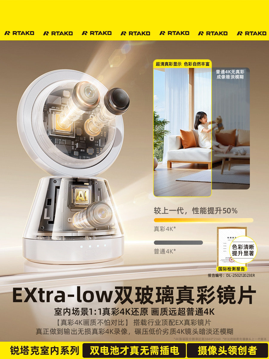 2025 New Model Plug-Free Camera Wireless Mobile Phone Remote Home Monitor Ultra-High Definition Night Vision 360 Degrees