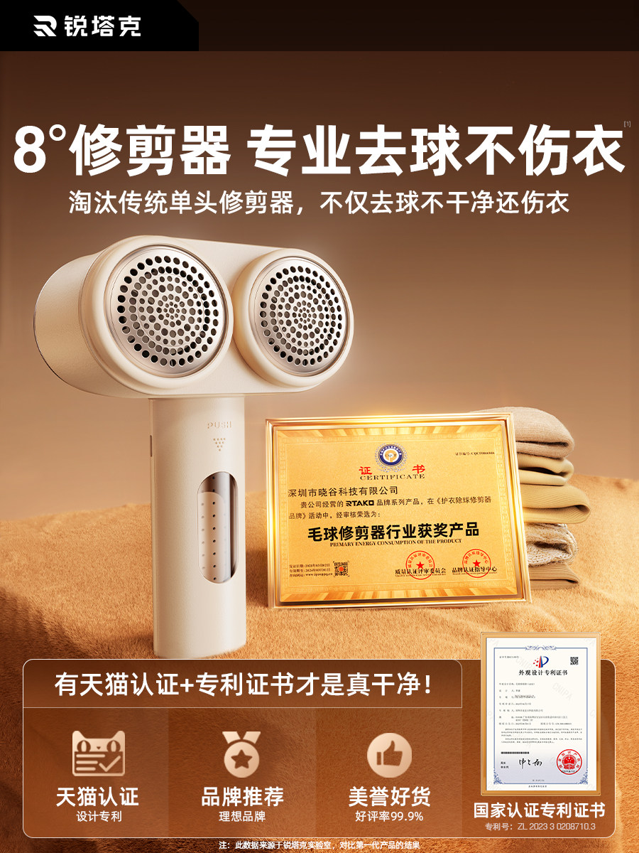 Lint Remover for Home Use, Fabric Shaver That Doesn'T Damage Clothes, Sweater Lint Remover, Lint Remover Tool