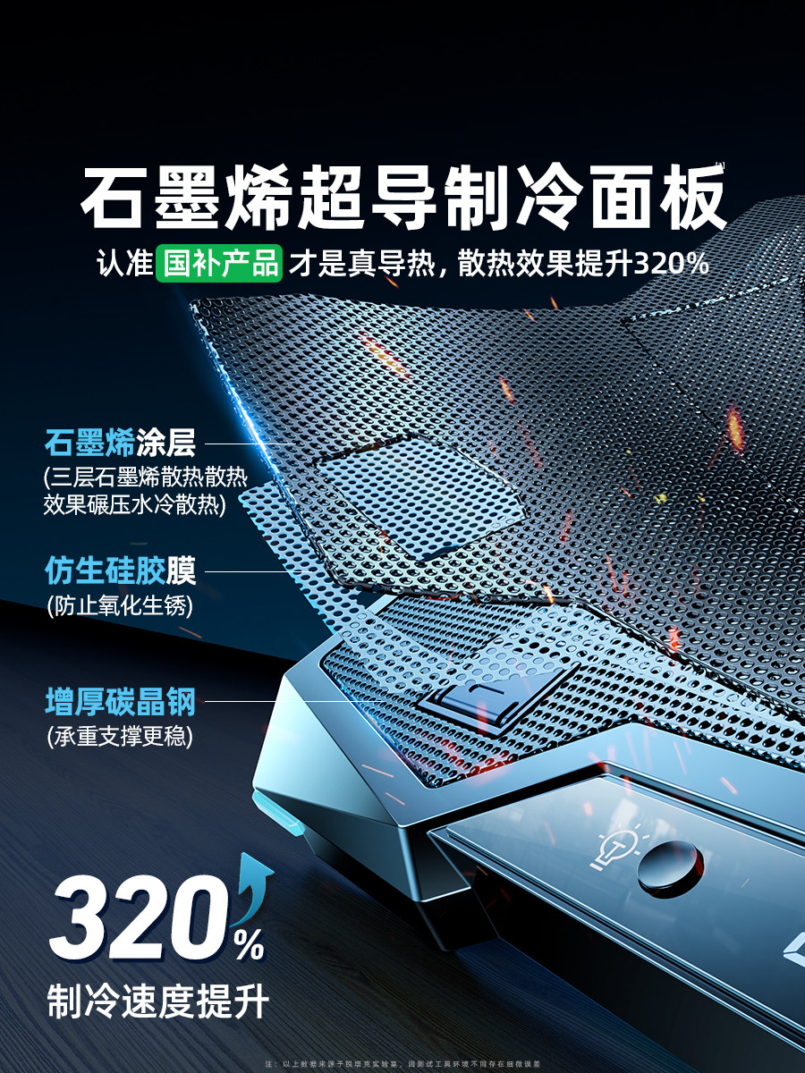 Cooler Than Water Cooling]Laptop Cooling Pad with Air Pressure Water Cooling Fan, Silent Laptop Stand, Dedicated Cooling Device for Gaming Laptops, Suitable for Lenovo, Asus, Apple, Dell, Alienware