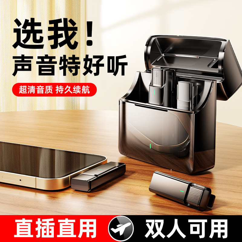 (Day Cat Selection) Wireless Microphone Collar Clip Style Live Microphone Small Honeybee Microphone Radio Mcger Bluetooth Sound Recording Device Anchor Outdoor Fumbling Sound Card Mobile Phone Noise Reduction K Song Special