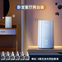 [Ivory White] «2 установки в спальне». Отправить 6 бутылок комаров катушек ★ Smart Timing ★ Спящий более стабильный.