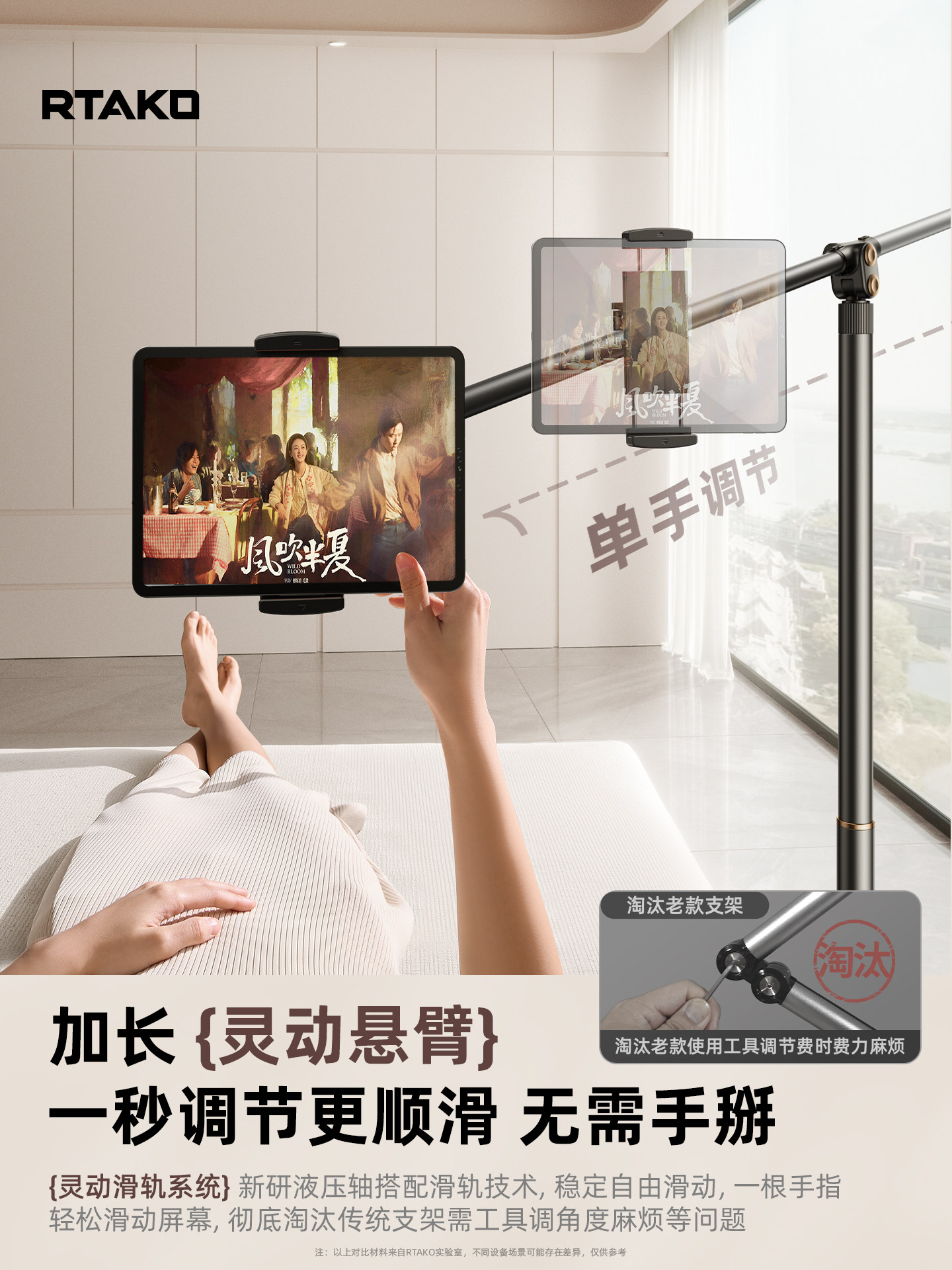 Rtako Tablet Stand 2025 New Model Floor-Standing Lazy Magnetic Phone Holder Desktop Bedside iPad Stand for Watching on Bed Universal 360-Degree Multi-Functional Video Shooting Stand
