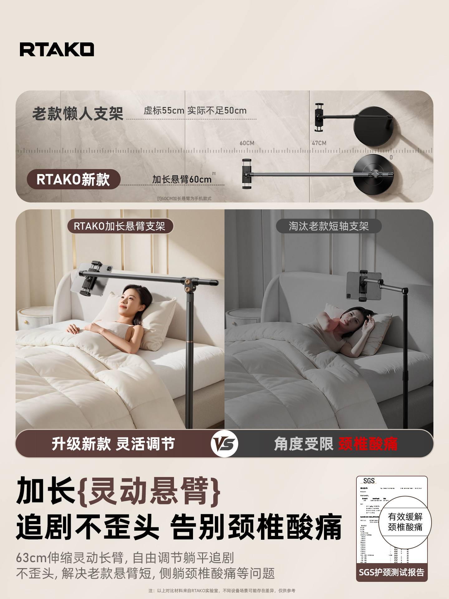 Rtako Tablet Stand 2025 New Model Floor-Standing Lazy Magnetic Phone Holder Desktop Bedside iPad Stand for Watching on Bed Universal 360-Degree Multi-Functional Video Shooting Stand