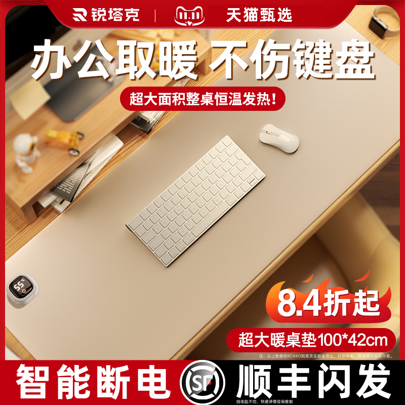 Heating Mouse Pad Oversize Fever Warm Table Mat Office Computer Desk Mat Heating Students Winter Station Heat-Taobao