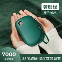 [Dark Night Green] 7000 мАч ★ Цифровое электричество ★ Интеллектуальный контроль температуры