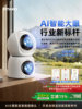 2025 New Model Wireless Home High-Definition Camera Remote Mobile Phone Monitor 360 Degrees No Wifi Network Required