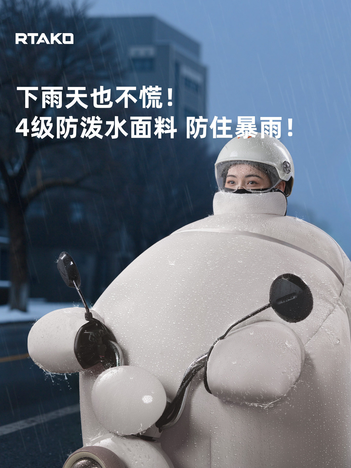 Suitable for Emma] Electric Vehicle Windshield Cover, Winter Fleece-Lined and Thickened for Warmth, Waterproof and Windproof Cover for Electric Scooters and Motorcycles