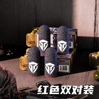 [Боец · красный ★ 4 упаковка] Никогда не касайтесь ★ 0,03 мм Серебряное стекло волокно