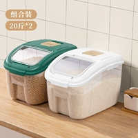 [Комбинация] «20 фунтов*2», «Белый+зеленый» ☆ Подарочная чашка*2