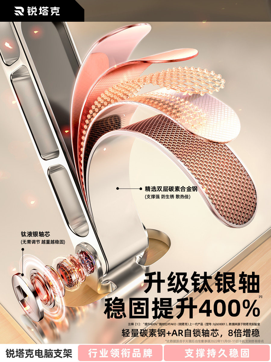 [New Cat Paw Model] Laptop Stand Portable Adjustable Support Stand for Office Dormitory Desktop Heightening Rack Cooling Aluminum Alloy Base Portable iPad Tablet Gaming Laptop