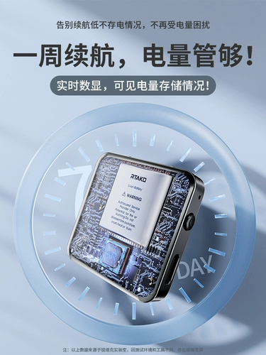 Беспроводной микрофон, оборудование, дорожный мобильный телефон, полный комплект, пчела