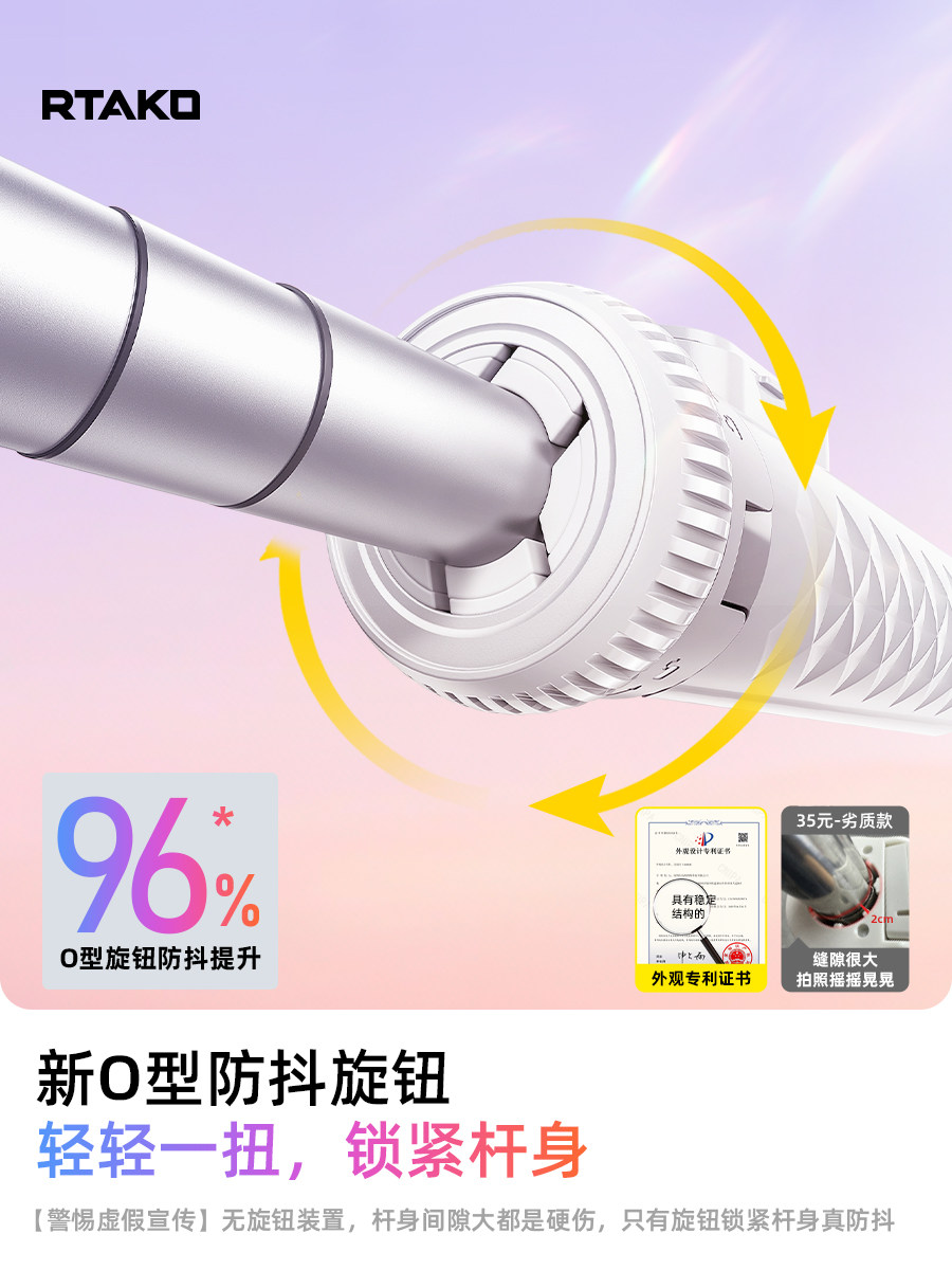 Capsule Pro]Rtako Mini Selfie Stick 2025 New Model Travel Portable Tripod Photo Tool 360 Degree Handheld Anti-Shake Universal for Mobile Phones Vlog Concert Shooting Stand