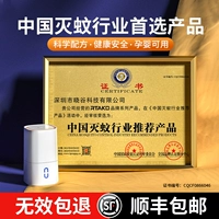 Выбранный номер сертификата «авторитетная рекомендация»