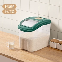 [30 фунтов] «Матча зеленый».