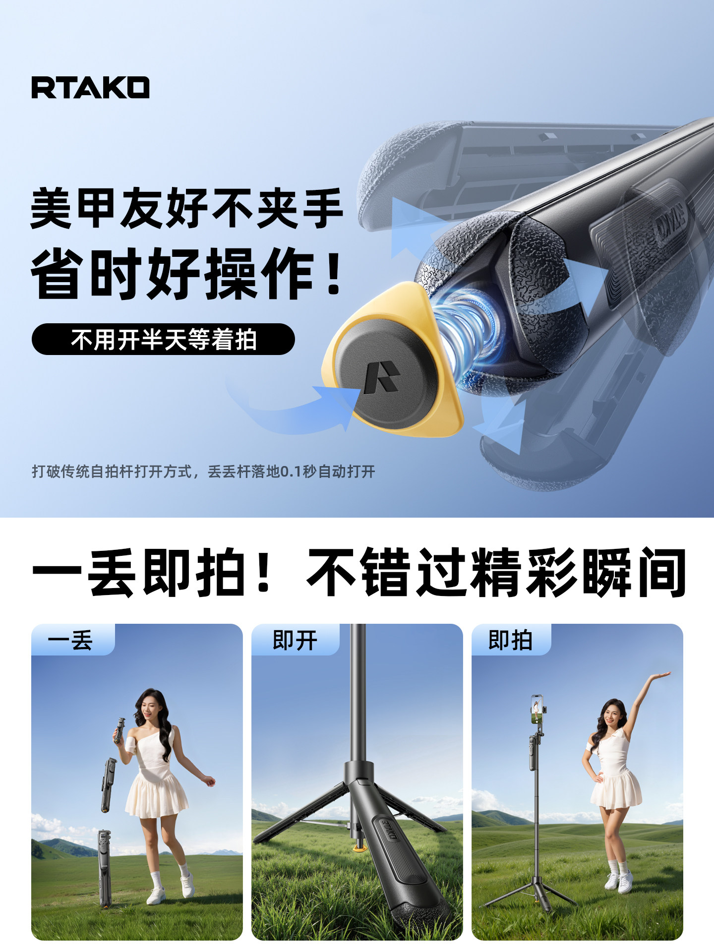 Doudou Rod Sup]Rtako Intelligent Ai Fully Automatic Tracking Gimbal Phone Selfie Stick 2025 New Model 360-Degree Rotating Photography Gadget Concert Stand Travel Portable Floor Tripod