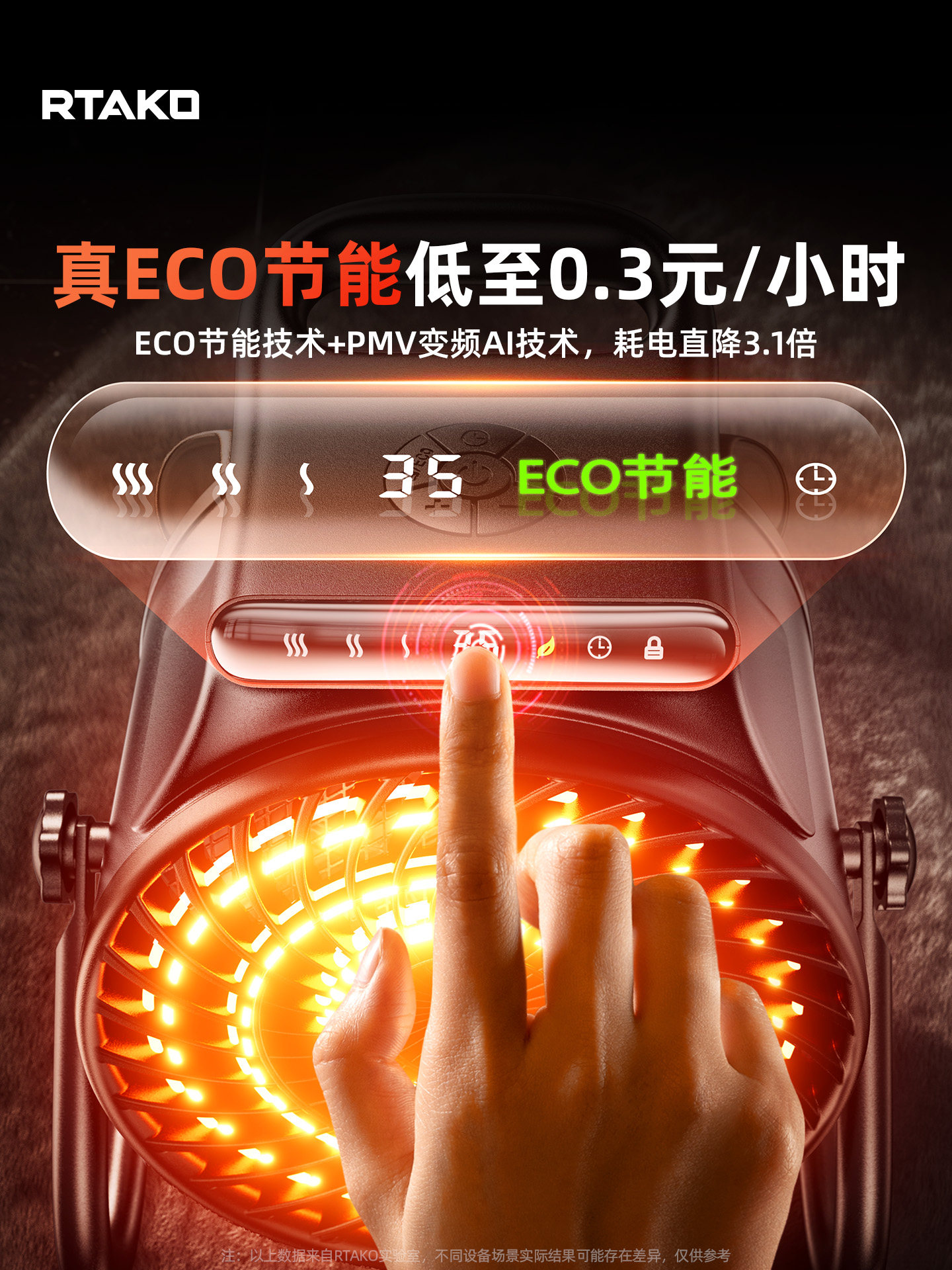 Energy-Saving Heater 2025 New Model Fan Heater for Home Graphene Heating Device Winter Bathroom Electric Heater