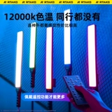 Светодиодный заполняющий свет, дорожная портативная лампа