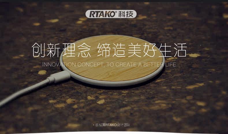 chargeur RTAKO - Ref 1293374 Image 24