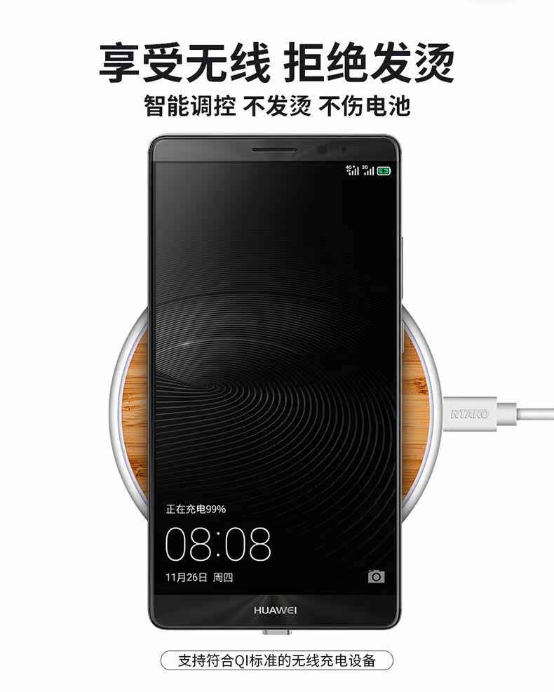 chargeur RTAKO pour téléphones HUAWEI HUAWEI - Ref 1299952 Image 7