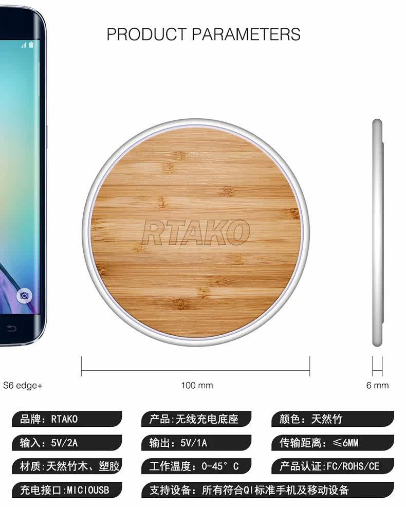 chargeur RTAKO pour téléphones SAMSUNG SAMSUNG - Ref 1299955 Image 16