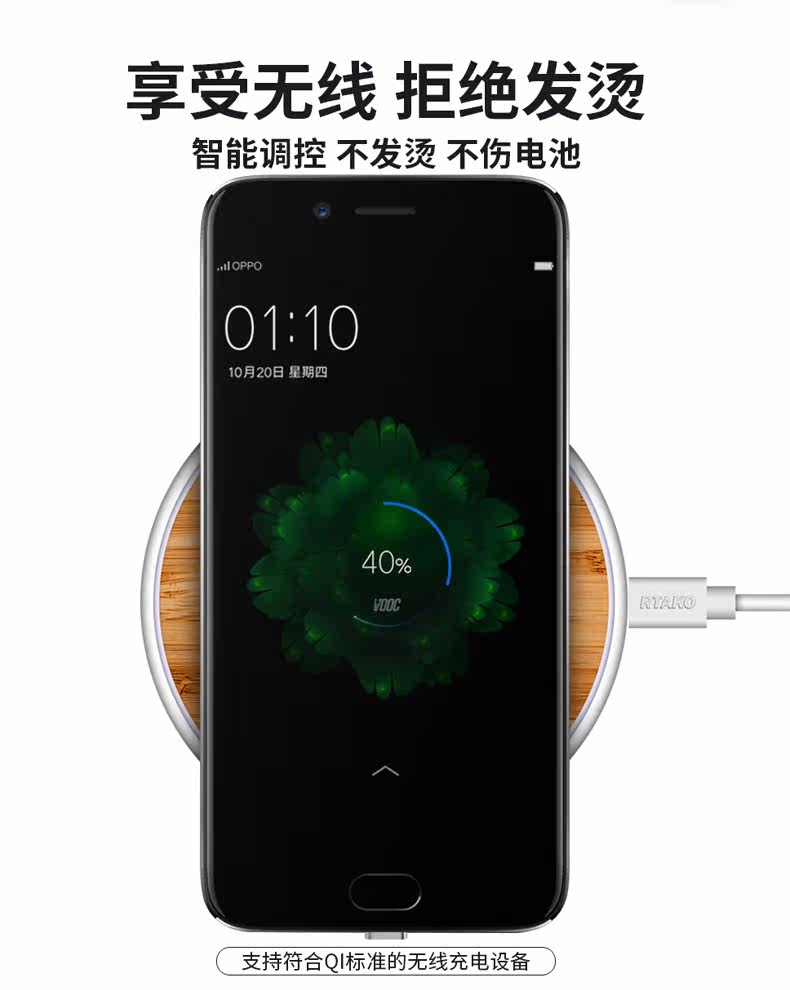 chargeur RTAKO - Ref 1293374 Image 7