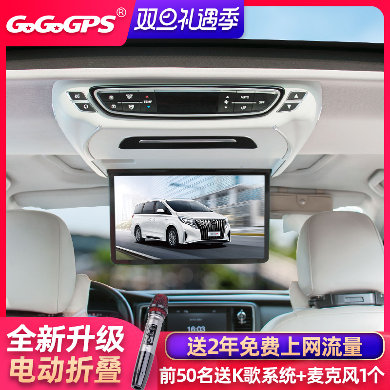 GAC Trumpchi gm8 ceiling TV M8 car rear entertainment system screen car modification master version caravan