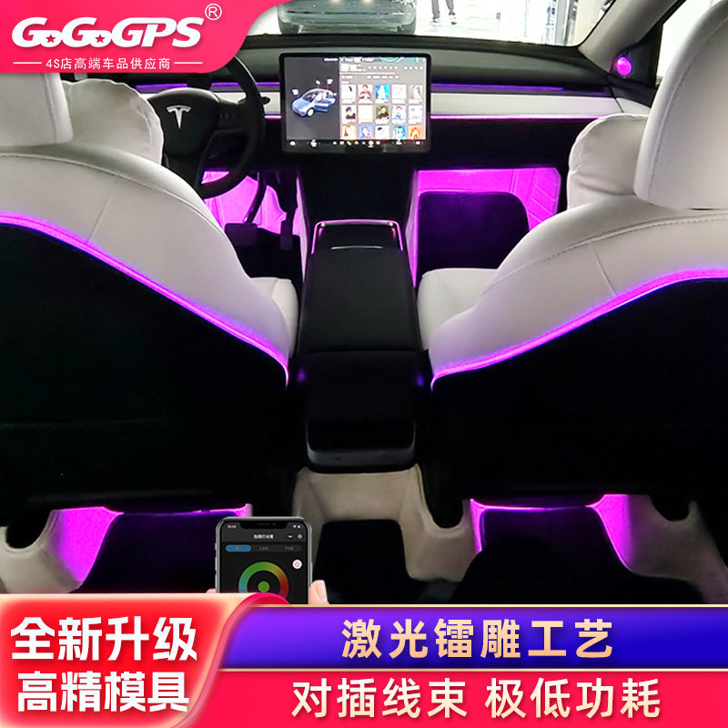 适用于特斯拉modelY氛围灯镭雕新款model3改装车内饰气氛灯毛豆丫